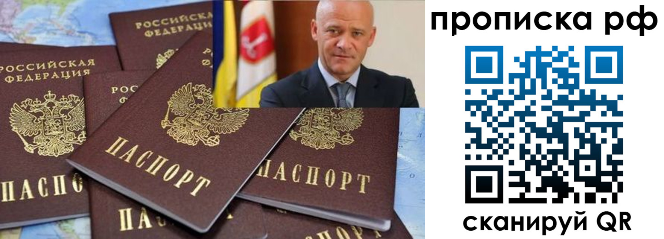 регистрация для школы в Великих Луках