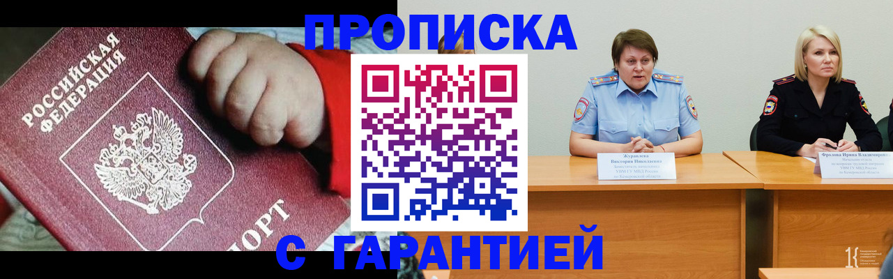 регистрация для дет. сада в Великих Луках