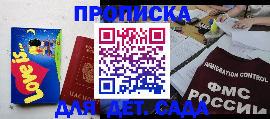 пропишу в квартире в Великих Луках